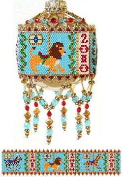 Merry Go Round - WILD!