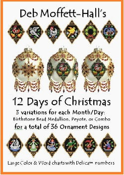 Book: 12 Days of Christmas 2009 Ornament Series